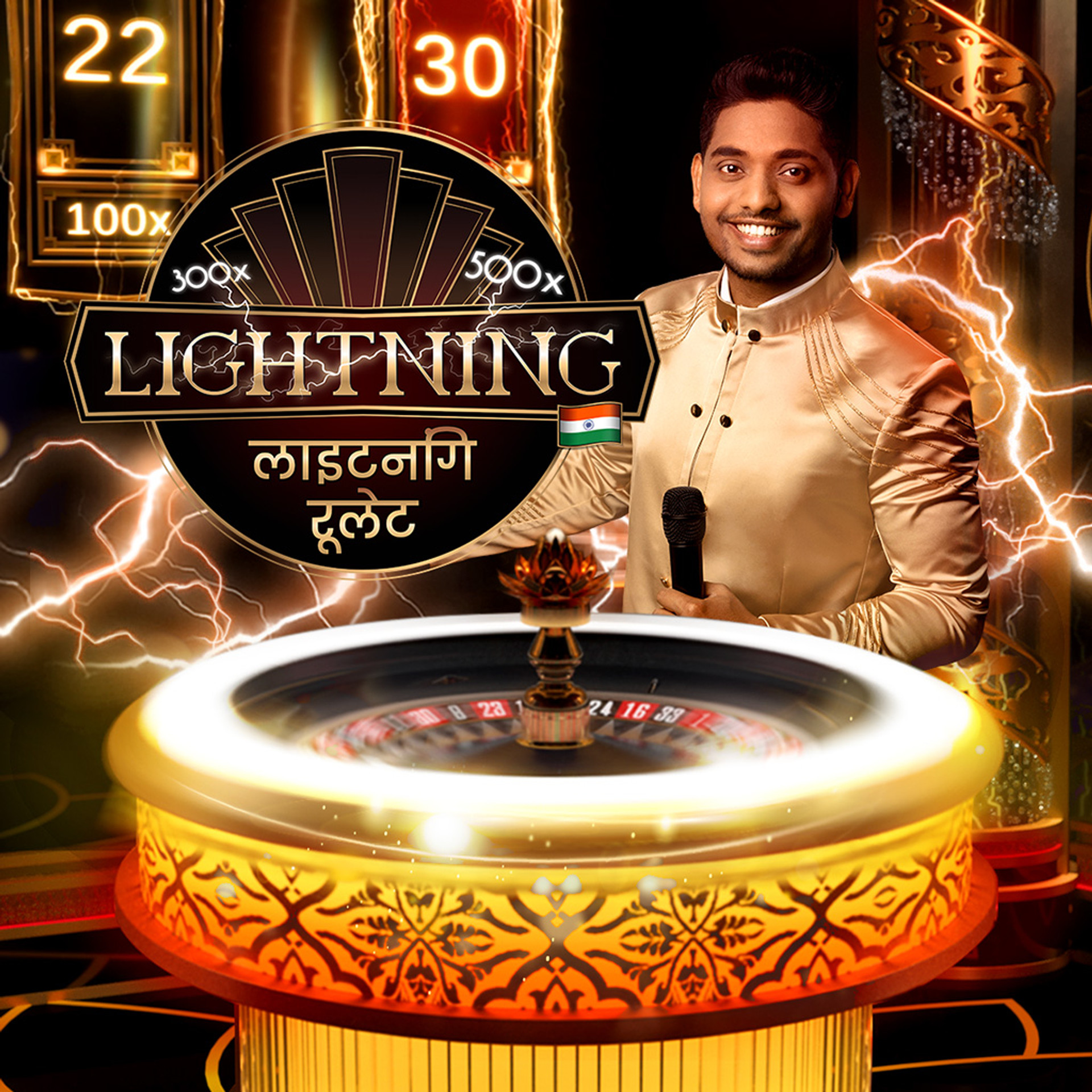 Hindi Lightning Roulette